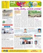 Medak Constituencies