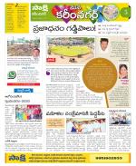 Karimnagar Constituencies