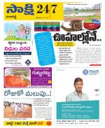 Ranga Reddy District