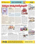 Visakhapatnam Constituencies Old