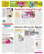 Ranga Reddy Constituencies