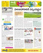 Nizamabad Constituencies