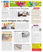 Mahabubnagar Constituencies