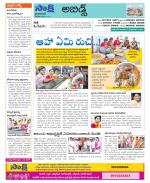 Hyderabad Constituencies