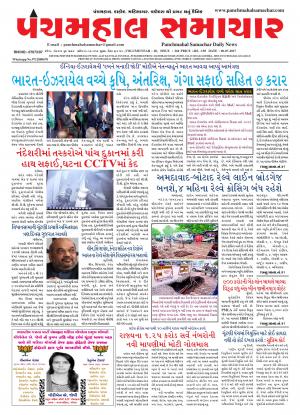 PMS-06-07-2017