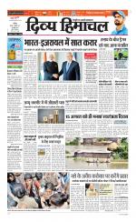 Divya Himachal Chandigarh+Mera Shimla +Aastha