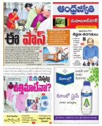 Mahabubnagar District