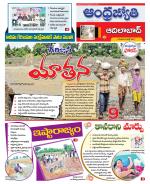 Adilabad District