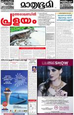 Kozhikode (includes Wayanad)