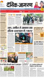 Gorakhpur Hindi ePaper, Gorakhpur Hindi Newspaper - InextLive