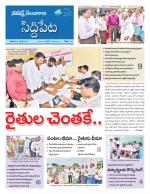 Siddipet