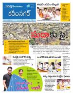 Karimnagar