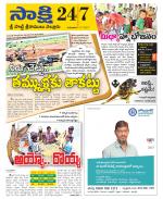 SPSR Nellore District