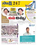 Kurnool District