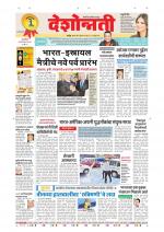 Parbhani Live