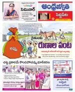 Siddipet District