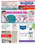 Rajanna Sircilla District