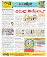 YSR Kadapa Constituencies