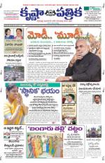 20-06-2013 ePaper KP