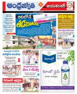 Jayashankar Bhupalpally