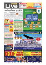 Amravati Live