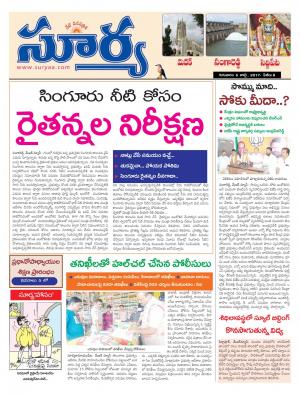 Thursday, 06 July, 2017