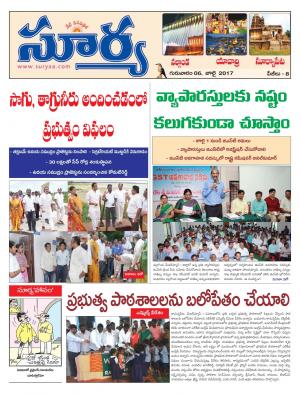 Thursday, 06 July, 2017