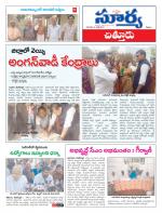 Chittoor