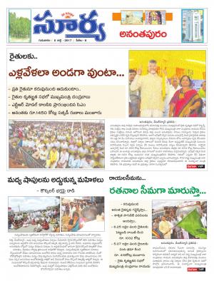 Thursday, 06 July, 2017