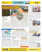 Visakhapatnam Constituencies