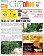 Ameerpet, June 20-26 Vol-4, Issue-25