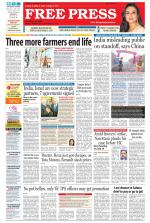 Free Press - Ujjain Epaper Edition