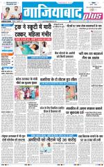 The Navodaya Times Noida