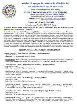 CIAB Recruitment 2017 for 14 Junior Research Fellow Posts