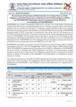 Job Notification / Results