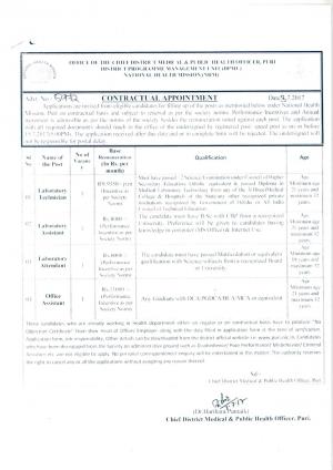 NHM, Puri Recruitment 2017 for 4 Lab Tech, Lab Attendant & Other Posts