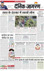 Dainik Jagran
