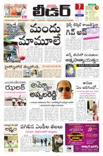 Leader Telugu Daily