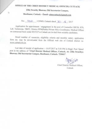 CDMO, Cuttack Recruitment 2017 for 19 Lab Technician and Other Posts 