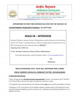 Job Notification / Results