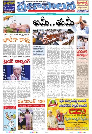 AP 07 Jul 2017
