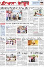 Punjabi Tribune (Patiala-Sangrur)