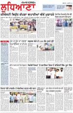 Punjabi Tribune (Ludhiana)