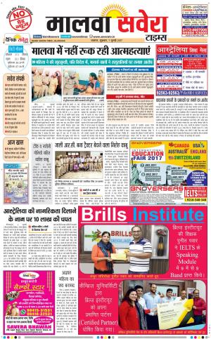 Malwa