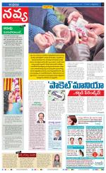 Navya Daily