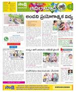 Adilabad Constituencies