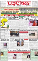 Charhdikala Newspaper (Punjab) 