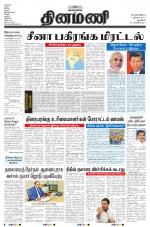 Dinamani - New Delhi