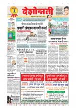 Parbhani Live