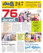 Jayashankar District